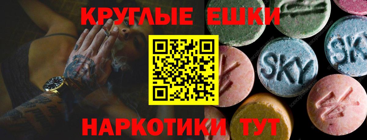 Экстази Cube  ЭКСТАЗИ  Рязань  Вход с VPN  Ecstasy бентли 