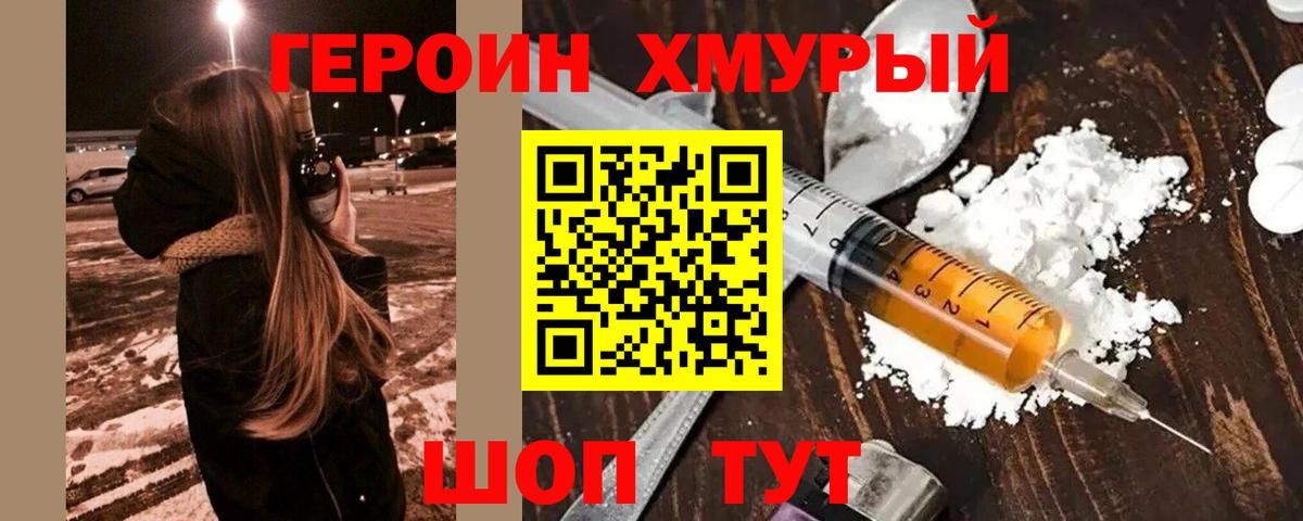 Рязань  Героин Афган  Вход с VPN 