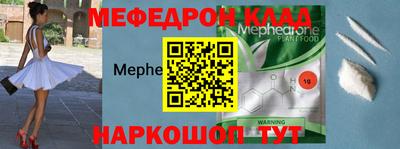 молекула духа Мариинск