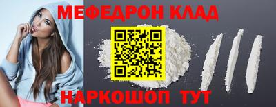 а пвп мука Малоярославец