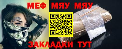 молекула духа Мариинск