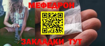 молекула духа Мариинск