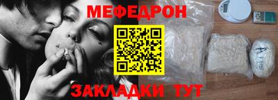 а пвп мука Малоярославец