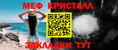 а пвп мука Малоярославец