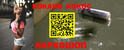 кокаин колумбия Малгобек