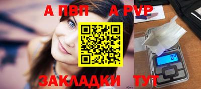 а пвп мука Малоярославец
