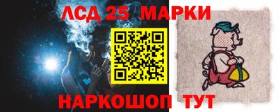 молекула духа Мариинск