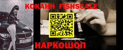 кокаин колумбия Малгобек