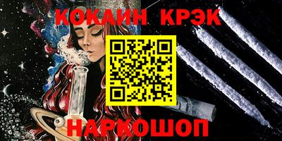 кокаин колумбия Малгобек