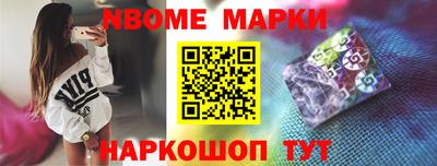 молекула духа Мариинск
