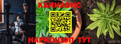 молекула духа Мариинск