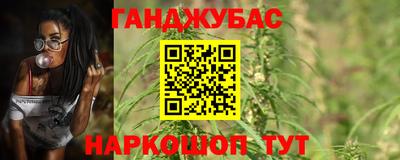 молекула духа Мариинск