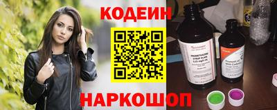 молекула духа Мариинск