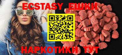 молекула духа Мариинск