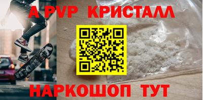 а пвп мука Малоярославец