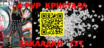 а пвп мука Малоярославец