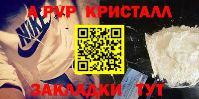 молекула духа Мариинск