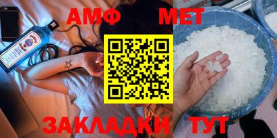 молекула духа Мариинск