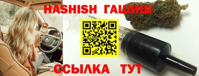 молекула духа Мариинск