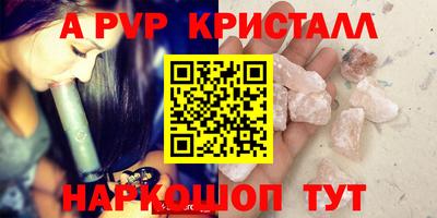 молекула духа Мариинск