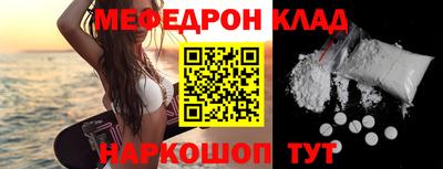 кокаин колумбия Малгобек