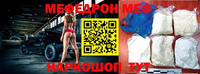 молекула духа Мариинск