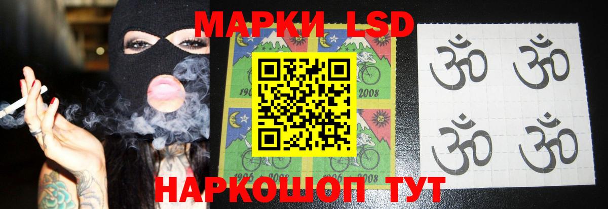 ЛСД экстази ecstasy  Вход с VPN  Рязань 