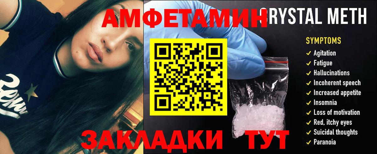 Первитин Декстрометамфетамин 99.9%  Вход с VPN  Первитин Декстрометамфетамин 99.9%  Рязань 
