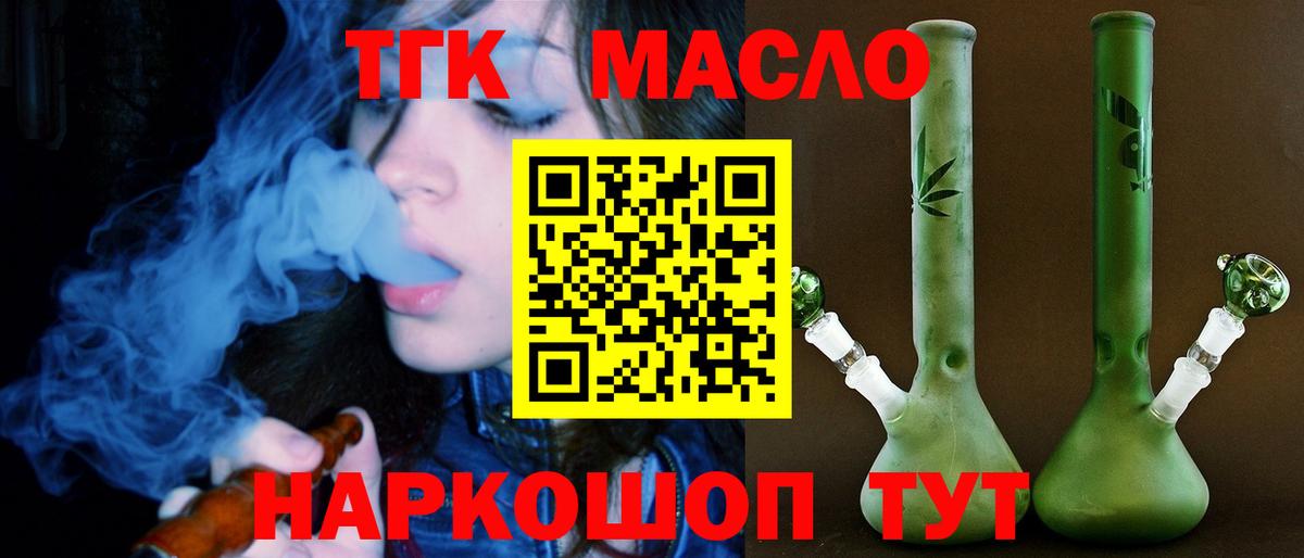 блэк спрут вход  хочу   Рязань  Вход с VPN  Дистиллят ТГК концентрат 