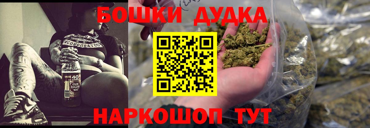 Конопля гибрид  Шишки марихуана ГИДРОПОН  Вход с VPN  Рязань  Бошки Шишки конопля  Каннабис MAZAR 
